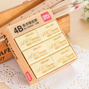 Deli Art Eraser 4B 7535A 12Pcs Student Drawing Sketching Eraser Boxed - Product Image 1