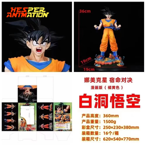 HESPER Venta al por Mayor, Figura de PVC de 36 cm del <span class=keywords><strong>Anime</strong></span> Dragon Ball Z, Modelo de Son <span class=keywords><strong>Goku</strong></span>, Juguetes de Colección - Product Image 3