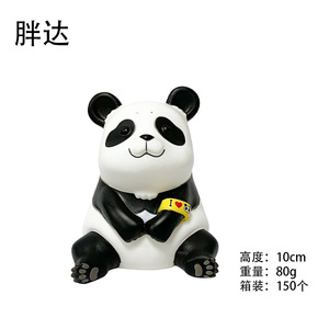 ฟิกเกอร์การ์ตูนขนาด 10 ซม. รุ่น Q จูจุตสึไคเซ็น โชโซะ แพนด้า ฟิกเกอร์ขนาดมินิ พีวีซี ของเล่นสะสมจากอนิเมะ ของขวัญ - Product Image 5
