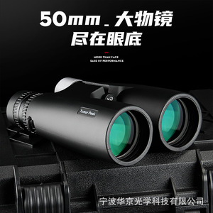 Binoculares Tumur Peak 10-20x50 con Zoom, Alta Definición para Uso Civil en Exteriores - Product Image 4