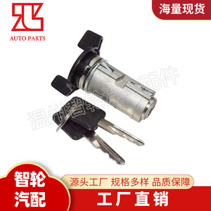 Chevrolet 78-96 Ignition <b>Lock</b> Cylinder 357754514 701398 With 2 <b>Keys</b> Cylindrical <b>Lock</b> For Automotive Use - Product Image 4