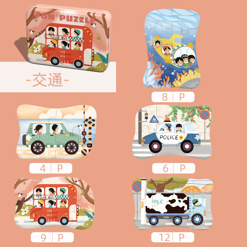 Package 1 transportation