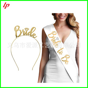 <b>Bride</b> <b>To</b> <b>Be</b> Sash And <b>Headband</b> Set Rose Gold Lettering White Wedding Party Props - Product Image 5