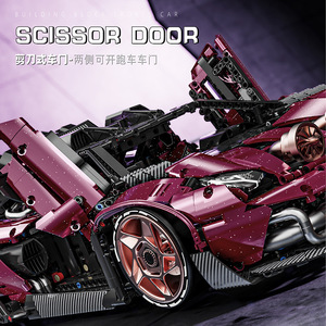10542 Modified SVJ Building Block Sports Car Multi-Functional Tech-Feel <b>Mechanical</b> Set 1:8 <b>Scale</b> Model Assembly Toy - Product Image 3