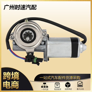 Moteur pas à pas avec arbre de 8 mm pour camping-cars, référence 1820124 369506 301695 300-1406 - Product Image 5