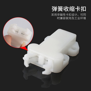 Beetle Suck Retractable Nylon Door Closer White And Black Plastic <b>Cabinet</b> Door Accessories Drawer Mount Self <b>Locking</b> Mechanism - Product Image 3