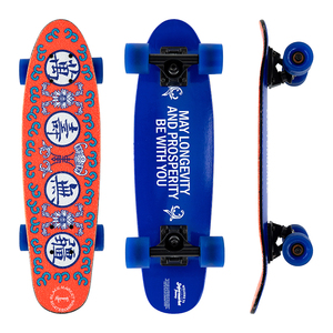 Skateboard de Rue <span class=keywords><strong>Complet</strong></span> en Érable Canadien Professionnel à <span class=keywords><strong>Prix</strong></span> Compétitif - Product Image 5