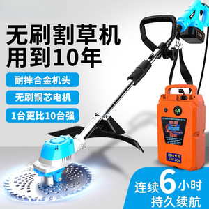 Electric String Trimmer 20 V Brushless Motor Cordless Rechargeable Battery Stainless Steel Blade For Lawn And Garden Use - Product Image 2