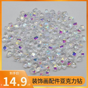 Strass acryliques 6x9mm, perles en cristal pour la création de bijoux DIY, pierres décoratives en résine plastique, accessoires de photographie - Product Image 5