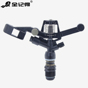 Tête d'arrosage oscillante en plastique à double pulvérisation à 6 points, rotation automatique à 360 degrés pour l'irrigation des jardins et des pelouses agricoles - Product Image 1