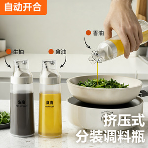 Oil Bottle Cylinder L Leak Resistant Large Opening For <b>Kitchen</b> Storage - Product Image 3
