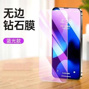 ฟิล์มกระจกนิรภัย YIPI สำหรับ Apple iPhone 14 Pro Max ป้องกันรอยขีดข่วน ความคมชัดสูง HD หนา 0.13 มม. ครอบคลุมเต็มหน้าจอ - Product Image 3