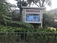 Pantalla LCD TFT Publicitaria para Paradas de Autobús, Personalizada, IP65, 55 Pulgadas, Grande, para Exteriores, Capacitiva, Resistente al Polvo y al Agua