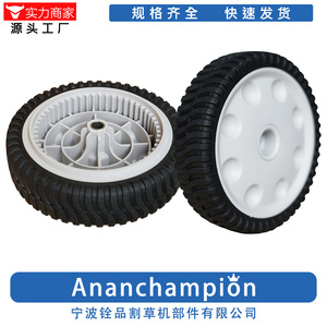 Lawn Mower <b>Wheels</b> 8 Inch Rear A13008-2 2 Pack For Lawnmower Parts <b>Replacement</b> - Product Image 4