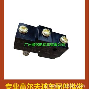 Accessoires pour voiturette de golf EZGO TXT 10606-G1 10606-G2 Micro-interrupteurs - Product Image 5