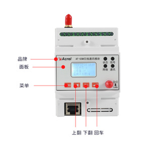 Acrel Af-Gsm500-4G-6S Ethernet Module 4G Communication Data Transmission Device - Product Image 1