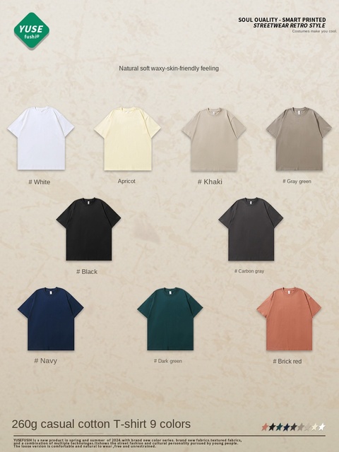 High Quality Streetwear 100% Cotton Solid T-shirt Men 260G Heavyweight Euro Size Drop Shoulder Oversized American Customizable