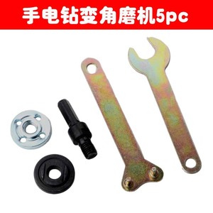 Yulin Double Riders Electric Drill To Angle Grinder Conversion Wrench 5 Piece Set For Grinding Polishing Cutting Alloy Steel - Product Image 3