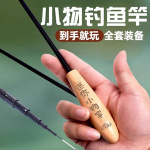 Mini Fishing Rod 2M Ultralight Stream Rod For Bass Childrens Hand Rod SIC Guide Medium Fast Action - Product Image 5