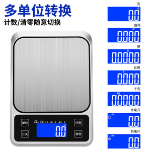 เครื่องชั่งครัวสแตนเลสแบบกำหนดเองได้ 1 กรัม 10 กิโลกรัม เครื่องชั่งดิจิตอลอิเล็กทรอนิกส์สำหรับการชั่งน้ำหนักวัตถุดิบในการทำขนม - Product Image 5