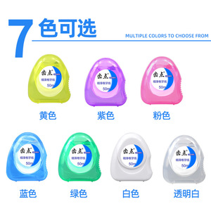 Fil dentaire ultra-fin de 50 mètres à haute résistance, vente en gros d'usine, micro-ciré, saveur menthe, personnalisable, portable - Product Image 4