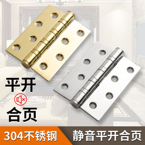 บานพับหน้าต่างสแตนเลส 304 สีทองเงา 6 รู เปิดได้ 180 องศา สำหรับประตูไม้และโลหะ - Product Image 2