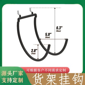 Crochets de présentation métalliques Hanlinchang 2, 3, 6 pouces – Crochets de rayonnage industriels durables pour supermarchés - Product Image 2