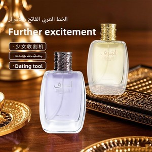 <span class=keywords><strong>Perfume</strong></span> Masculino Árabe de Oriente Medio con Aroma Amaderado a Clavo, Tamaño Viaje, Alta Calidad, Larga Duración, Venta al Por Mayor - Product Image 4