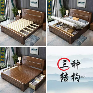 Chinese Style Solid Wood Double Bed 1.8m Walnut Storage Master Bedroom Bed With Simple Storage 1.5m Single Bed Economy Type - Product Image 4
