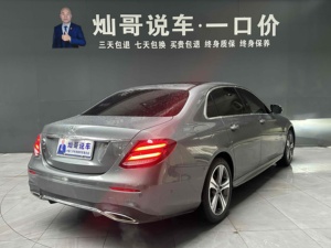 <span class=keywords><strong>Mercedes</strong></span>-Benz <span class=keywords><strong>Classe</strong></span> E Modèle 2020, Version Révisée, E 260 L Édition Sport - Product Image 6