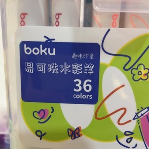 ปากกาสีน้ำโบคุ 36 สี ล้างออกง่าย สำหรับเด็ก ระบายสี วาดภาพ - Product Image 2