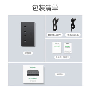 Ugreen CM293(70439)4-En 1 salida HDMI <span class=keywords><strong>KVM</strong></span> Switch <span class=keywords><strong>Box</strong></span> - Product Image 3