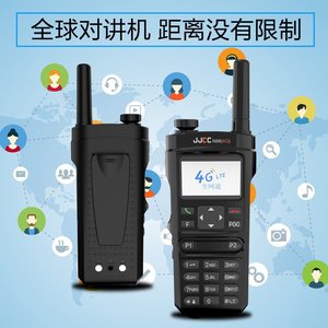 Talkie-walkie Jjcc N98 4G Poc avec Zello Wifi Bluetooth Système Android Communication mondiale - Product Image 4