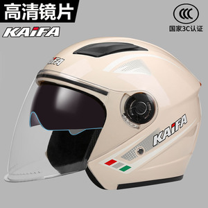 Medio casco Retro certificado ECE resistente a los rayos UV suave y cómodo Jet Riding cascos para hombre mujer a prueba de viento a prueba de lluvia para montar - Product Image 5