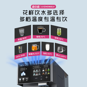 Distributeur d'eau de comptoir Lvzhonglv 220V intelligent électrique gris ML-2GA avec machine à glaçons de bureau - Product Image 5