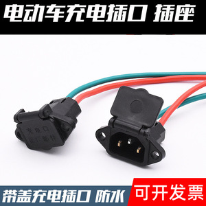 Ev Charging Port <b>Plug</b> 20Cm With Cover And Auto Close Mechanism For Battery Connection Cable <b>Replacement</b> Repair - Product Image 5