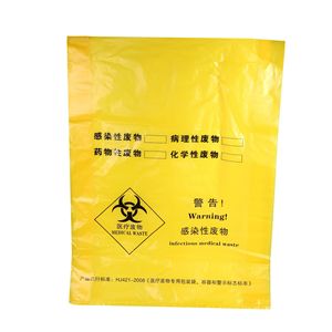 Bolsas para Residuos Médicos 65x65cm, Gruesas, Amarillas, para Residuos Infecciosos, para Hospitales y Clínicas - Product Image 1