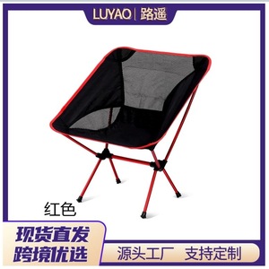 Chaise pliante d'extérieur 68x52x53cm en aluminium 7075, portable, pour camping, pêche, plage, chaise lune - Product Image 6