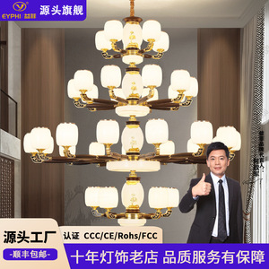 Chinese Style Multi Head Chandelier Led <b>Light</b> Round Solid Wood And Copper Living Room <b>Ceiling</b> Lamp For Home - Product Image 5