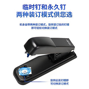 Engrapadora Metálica Deli 0309 con Capacidad para 25 Hojas, para Oficina y Estudiantes - Product Image 5