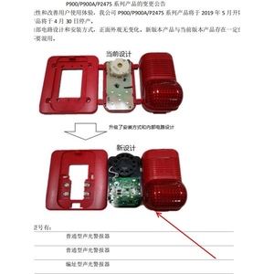 Fuente de Alimentación Eléctrica de Plástico P2475RLZ - Product Image 3