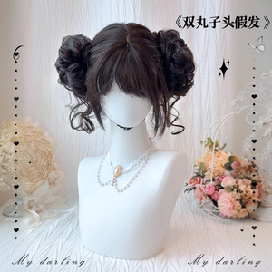 Perruque double chignon longue avec frange en fibre haute température, style chinois élégant, accessoire de beauté tendance pour femme - Product Image 3