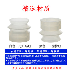 Accesorios para Brazos Robóticos Industriales PAF-30/40/68, Ventosa de Vacío para Máquina de Llenado, Componentes Neumáticos - Product Image 4