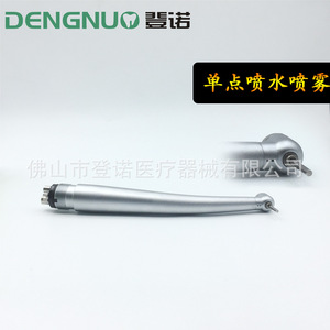 Dengnuo Dental Handpiece Ceramic Bearing 4 Hole Low Vibration <b>Sandblasted</b> Texture High Speed For Pediatric Use - Product Image 4