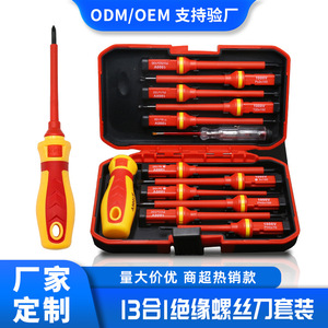 Jeu de tournevis isolés 13 en 1 VDE 1000V, outil d'électricien à tête plate et cruciforme, en acier au chrome-vanadium, magnétique - Product Image 3