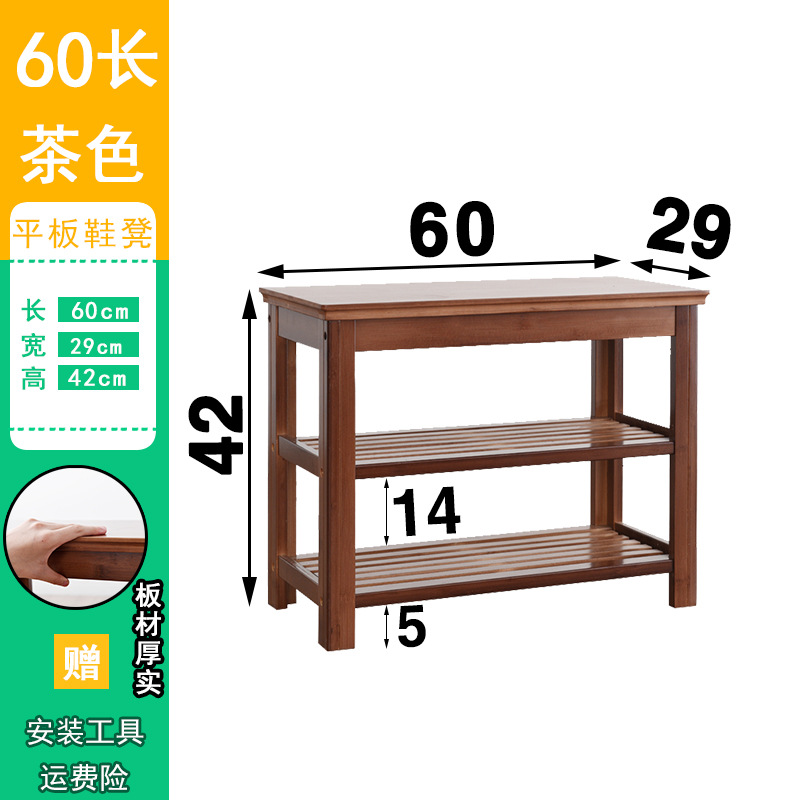 สีน้ำตาล 2 ชั้น ยาว 60 มม