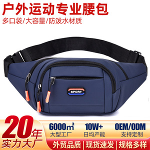 Men's Fanny Pack Oxford Cloth Waterproof Outdoor Sports Travel Crossbody Bag Gray Black Blue Green - Product Image 5