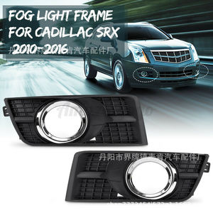 กรอบไฟตัดหมอกแบบดั้งเดิมสำหรับ Cadillac Srx 2010-2016 ฝาครอบพลาสติกสีดำ แผ่นครอบกระจังหน้า - Product Image 1
