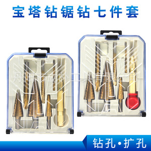 Mr <b>Drill</b> Titanium-plated <b>Step</b> <b>Drill</b> Set Metric Carbide-tipped High Speed Steel Tube Drilling Tools - Product Image 3