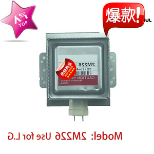 Magnetron pour four à micro-ondes M24FB-610, pièce originale démontée de couleur argent pour la réparation de micro-ondes - Product Image 3